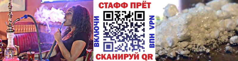 Купить наркоту Вятские Поляны МАРИХУАНА  Меф мяу мяу  A-PVP  ГАШ 