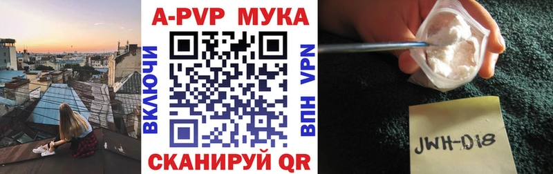 APVP СК КРИС Вятские Поляны