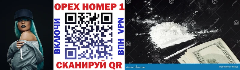наркота  Вятские Поляны  Кокаин VHQ 
