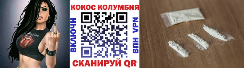 Кокаин FishScale Вятские Поляны
