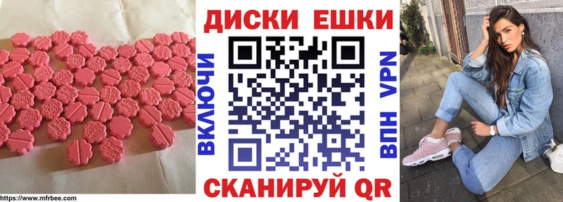 Ecstasy VHQ  купить  сайты  Вятские Поляны 
