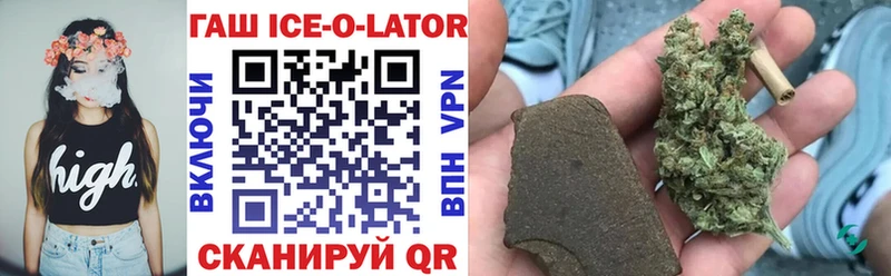где купить   дарк нет формула  ГАШИШ VHQ  Вятские Поляны 