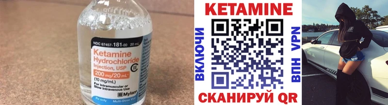 закладки блэк спрут зеркало Кетамин VHQ Вятские Поляны