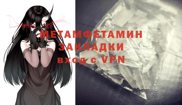 соль курить ск Балахна
