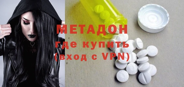 соль курить ск Балахна