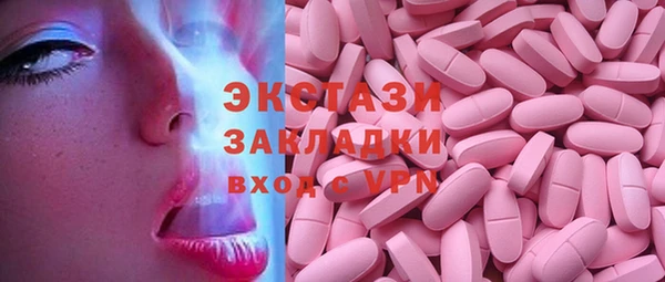 ГАЛЛЮЦИНОГЕННЫЕ ГРИБЫ Балабаново