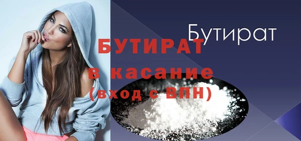 соль курить ск Балахна