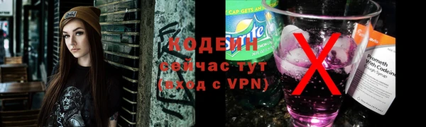 ГАЛЛЮЦИНОГЕННЫЕ ГРИБЫ Балабаново
