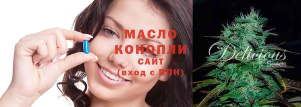 ГАЛЛЮЦИНОГЕННЫЕ ГРИБЫ Балабаново