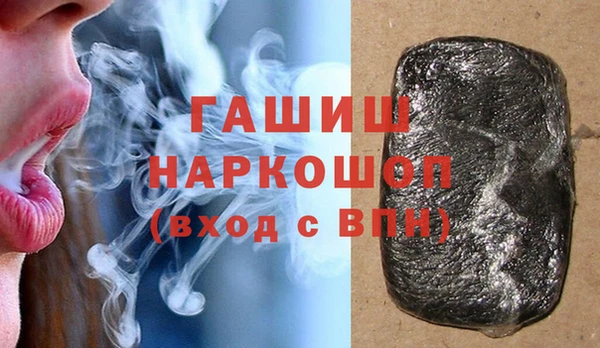ГАЛЛЮЦИНОГЕННЫЕ ГРИБЫ Балабаново