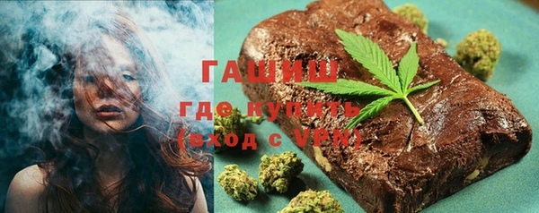 кокаин Покачи