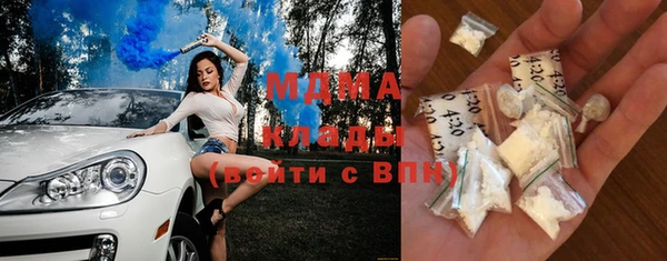 ГАЛЛЮЦИНОГЕННЫЕ ГРИБЫ Балабаново