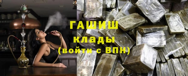 ГАЛЛЮЦИНОГЕННЫЕ ГРИБЫ Балабаново