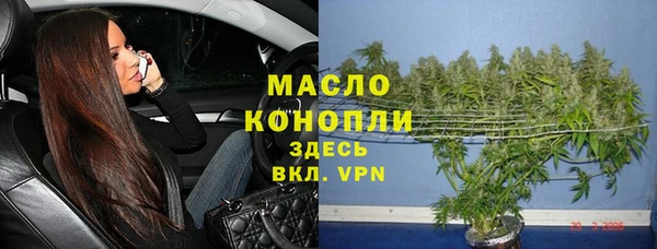 соль курить ск Балахна