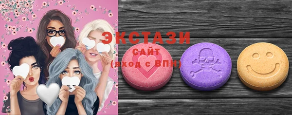 ГАЛЛЮЦИНОГЕННЫЕ ГРИБЫ Балабаново