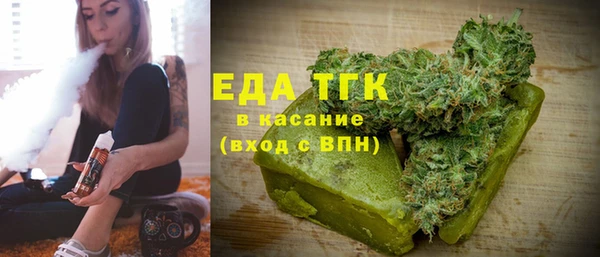 соль курить ск Балахна