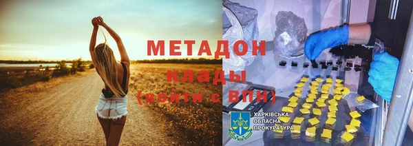 ГАЛЛЮЦИНОГЕННЫЕ ГРИБЫ Балабаново