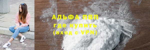 соль курить ск Балахна