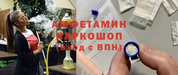 марки nbome Покровск