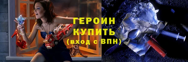 соль курить ск Балахна