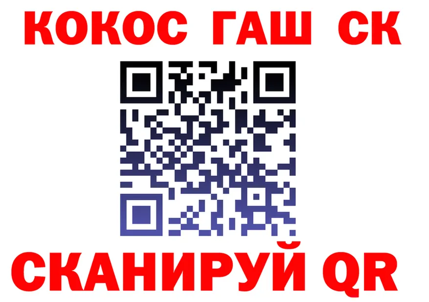 Canna-Cookies конопля зеркало площадка KRAKEN Вятские Поляны