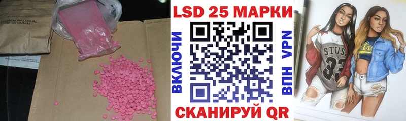 Лсд 25 экстази ecstasy  где продают   Вятские Поляны 