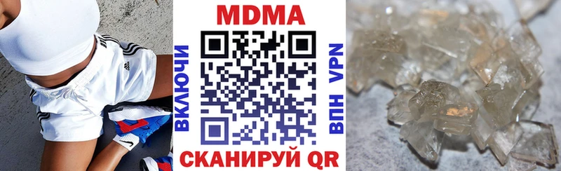 MDMA VHQ  мега ссылки  Вятские Поляны 