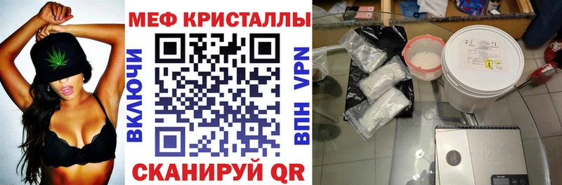 Меф 4 MMC Вятские Поляны