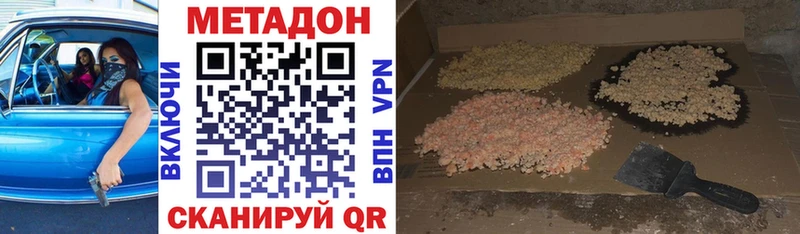 ссылка на мегу   Вятские Поляны  Метадон мёд 