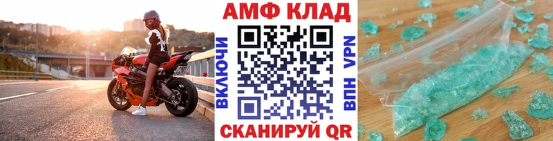 Метамфетамин пудра Вятские Поляны