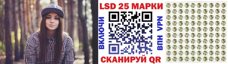 Наркотические марки 1500мкг  Вятские Поляны 
